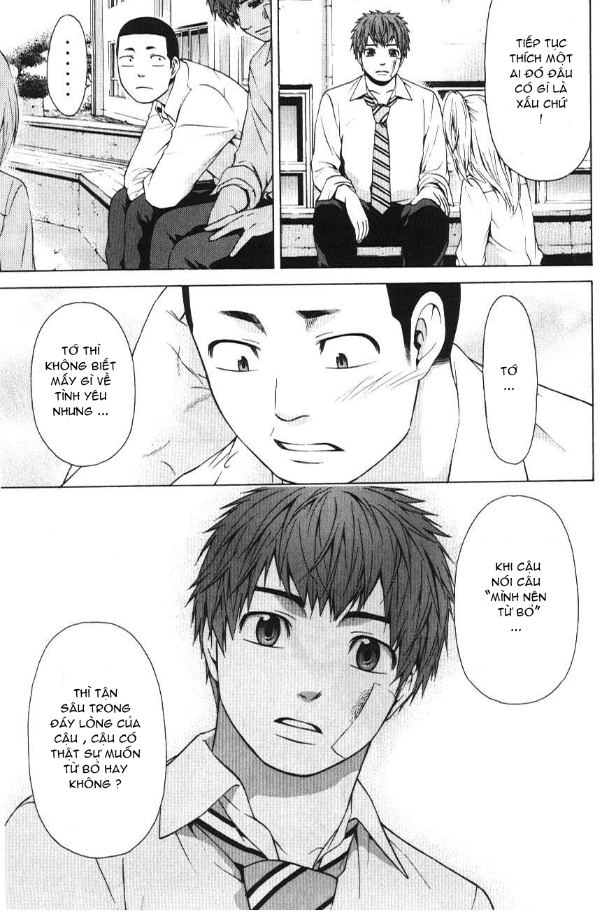 Ge – Good Ending Chapter 27 - Trang 2