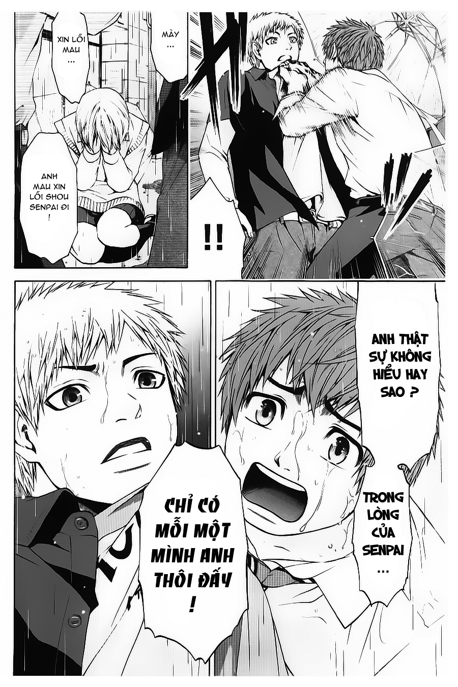 Ge – Good Ending Chapter 29 - Trang 2