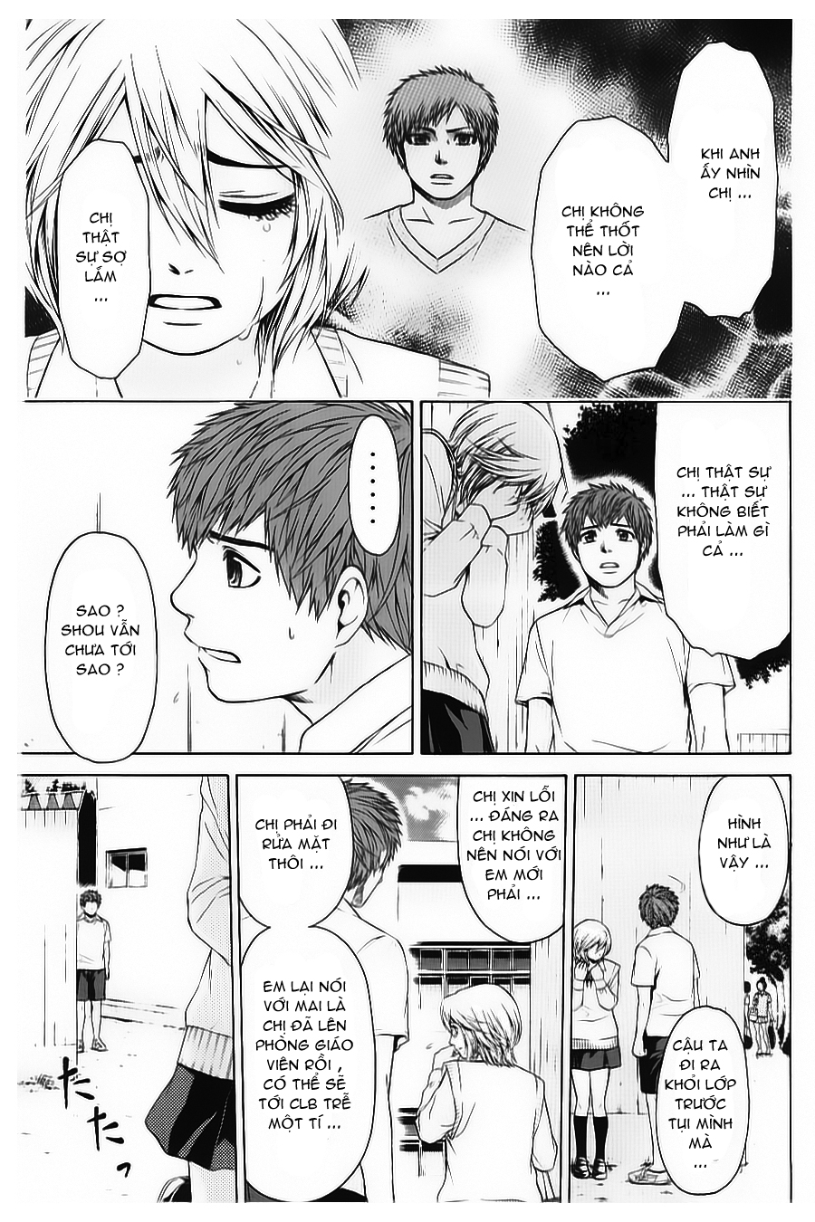 Ge – Good Ending Chapter 29 - Trang 2