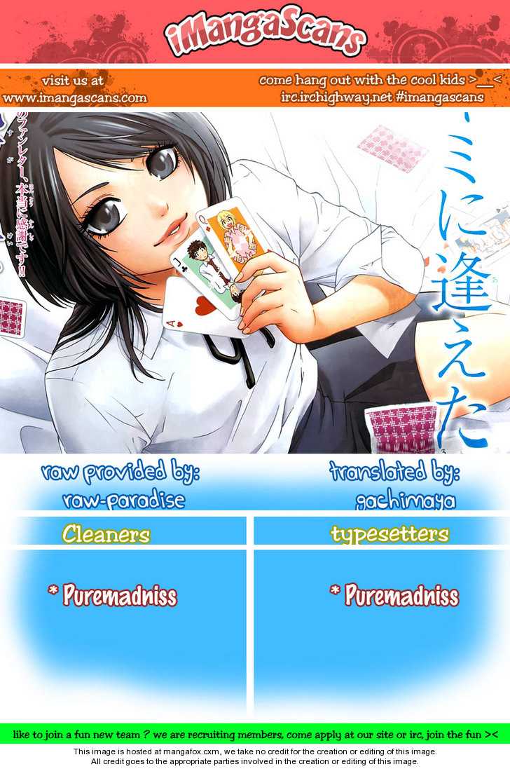 Ge – Good Ending Chapter 3 - Trang 2