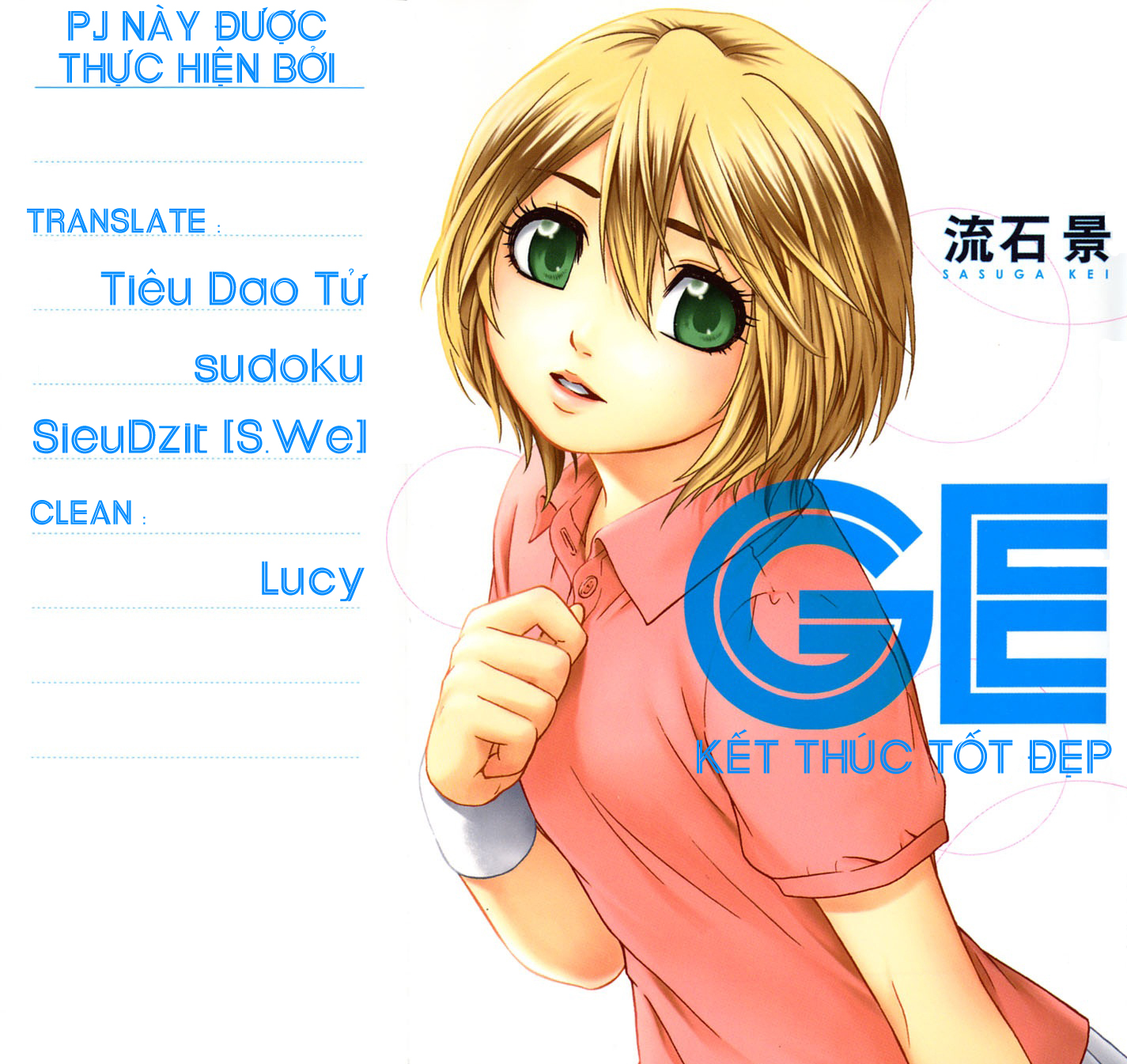 Ge – Good Ending Chapter 30 - Trang 2