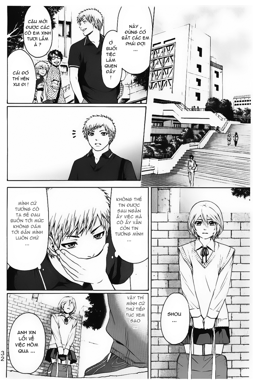 Ge – Good Ending Chapter 30 - Trang 2