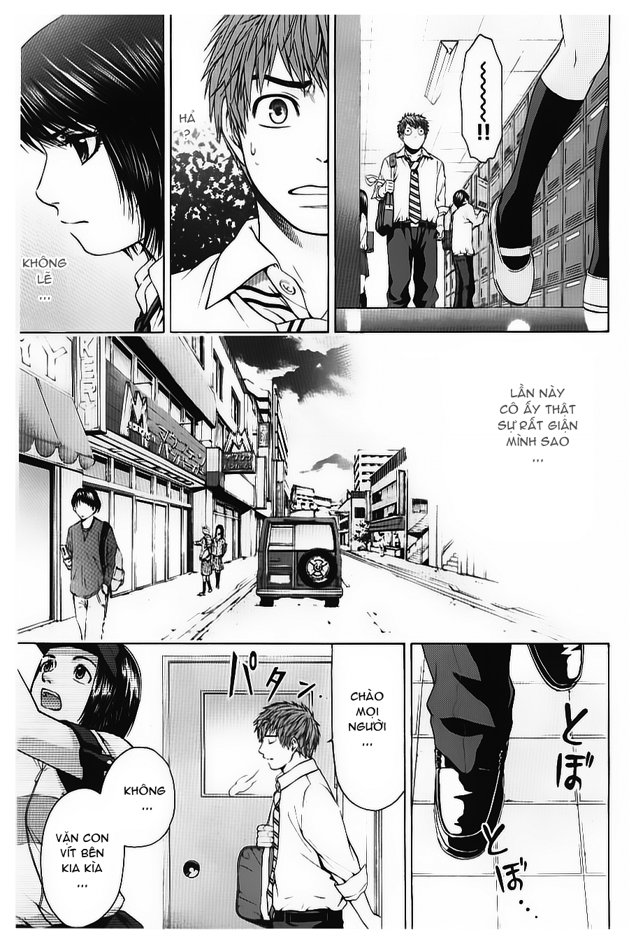 Ge – Good Ending Chapter 31 - Trang 2