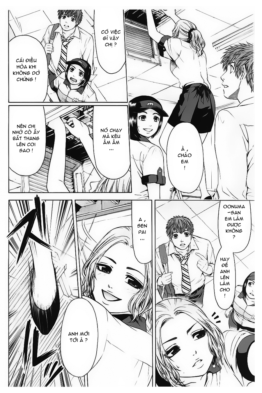 Ge – Good Ending Chapter 31 - Trang 2