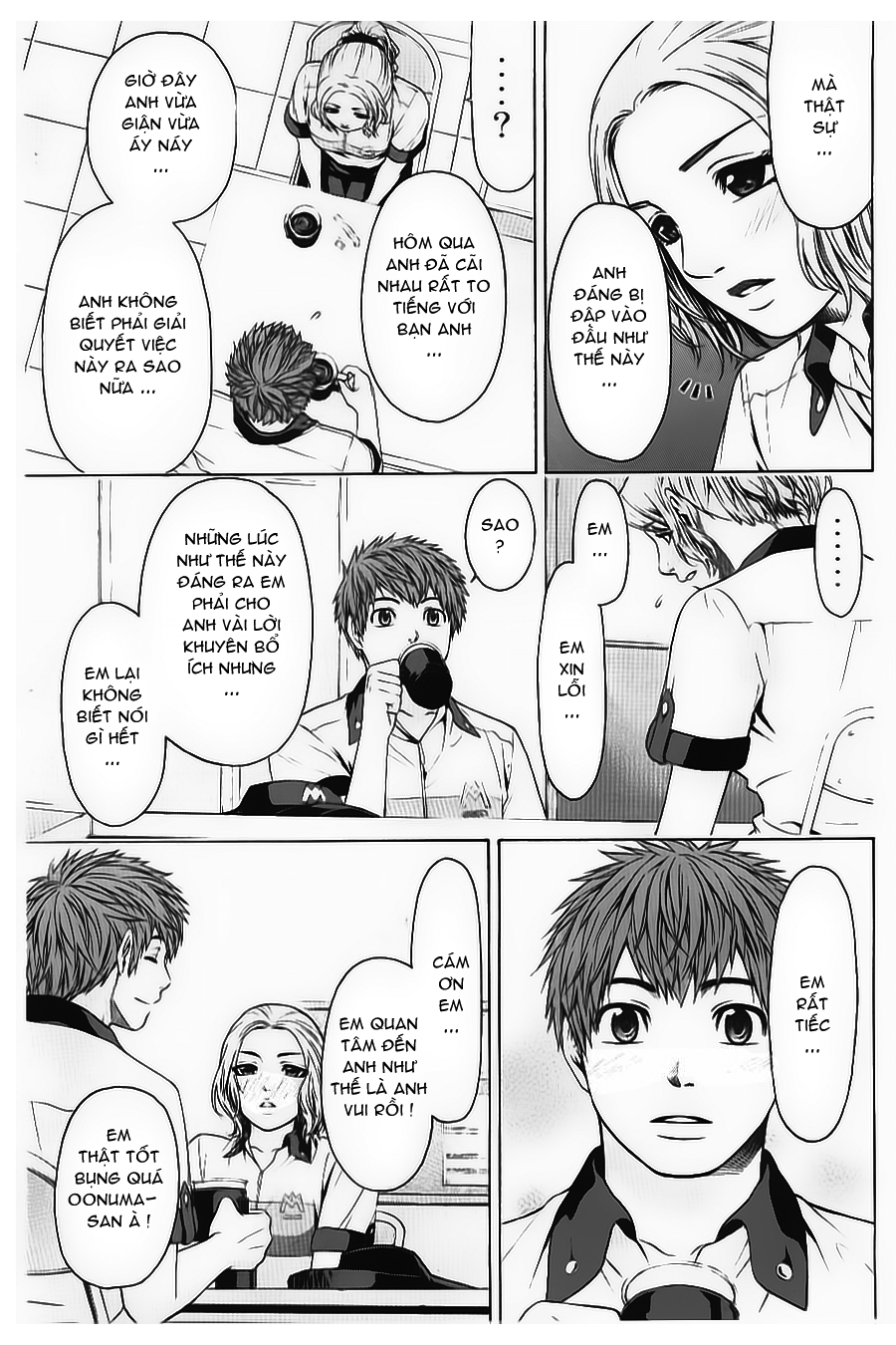 Ge – Good Ending Chapter 31 - Trang 2