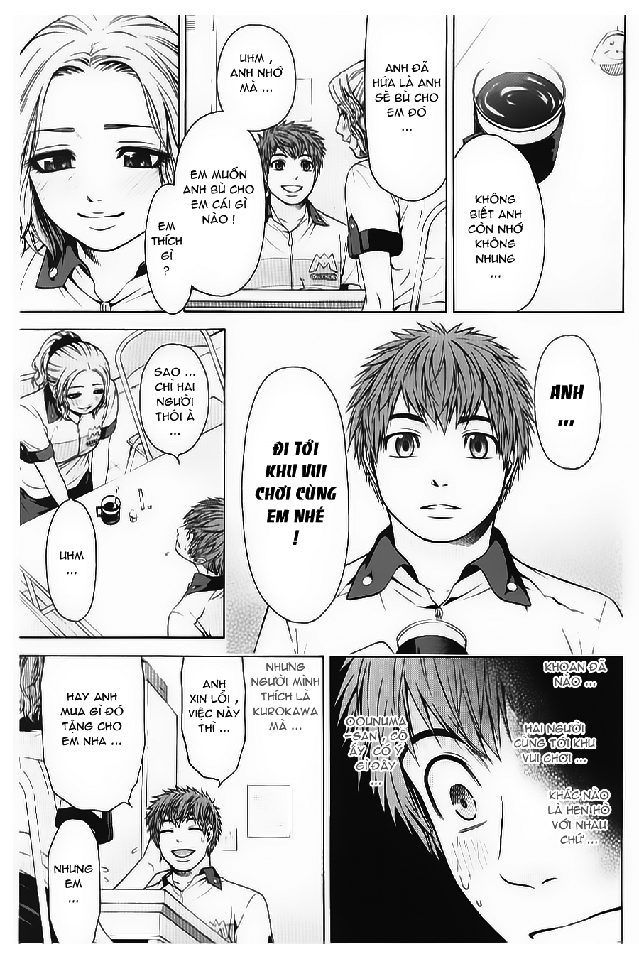 Ge – Good Ending Chapter 31 - Trang 2