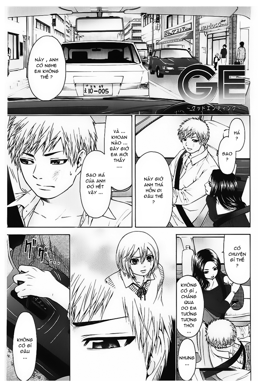 Ge – Good Ending Chapter 31 - Trang 2