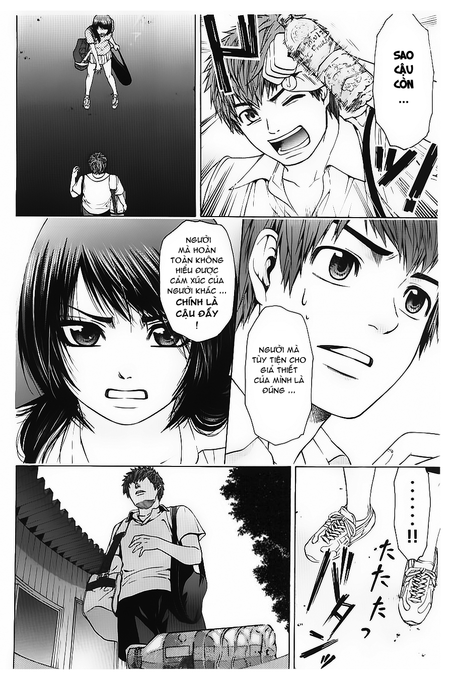 Ge – Good Ending Chapter 31 - Trang 2