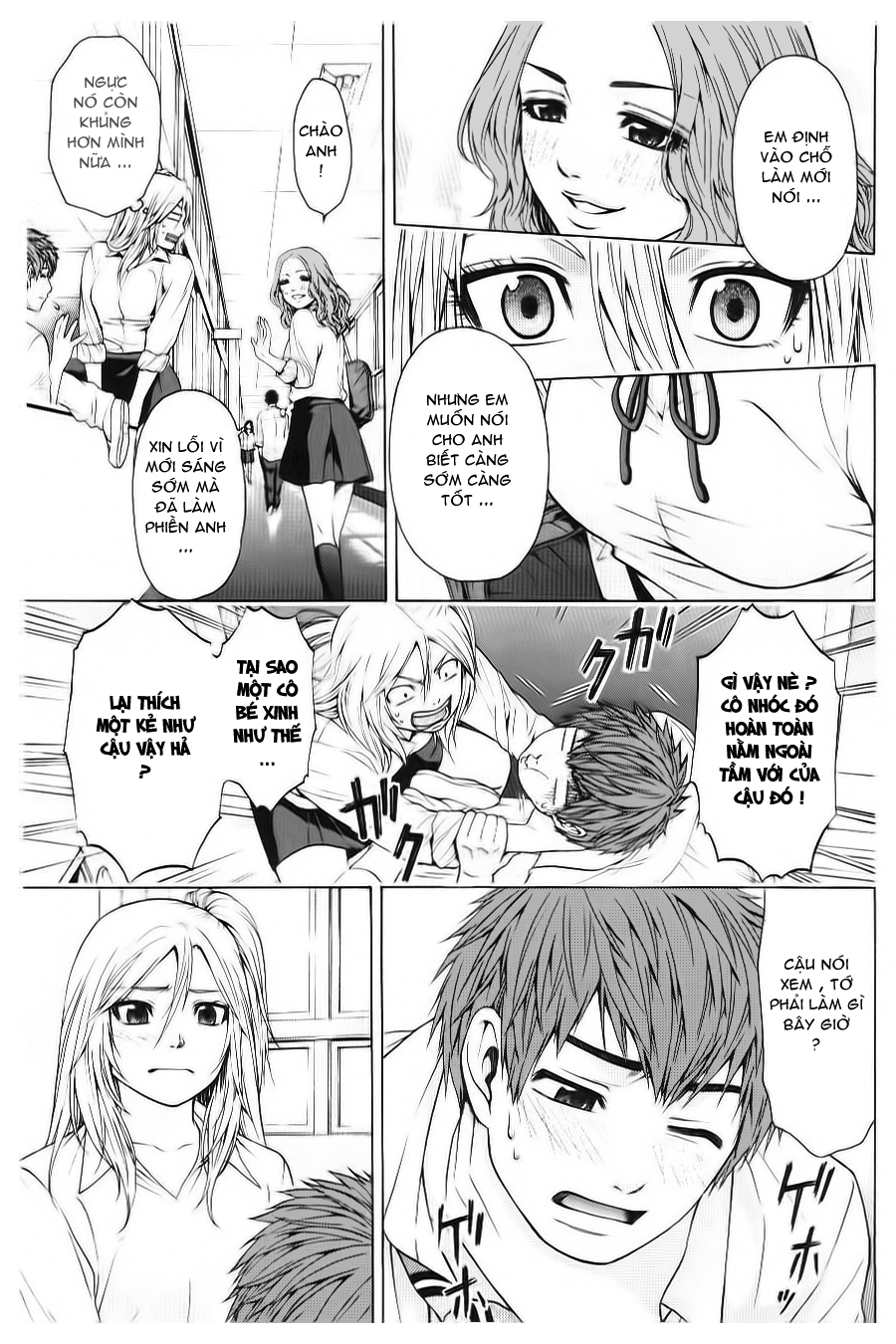 Ge – Good Ending Chapter 32 - Trang 2