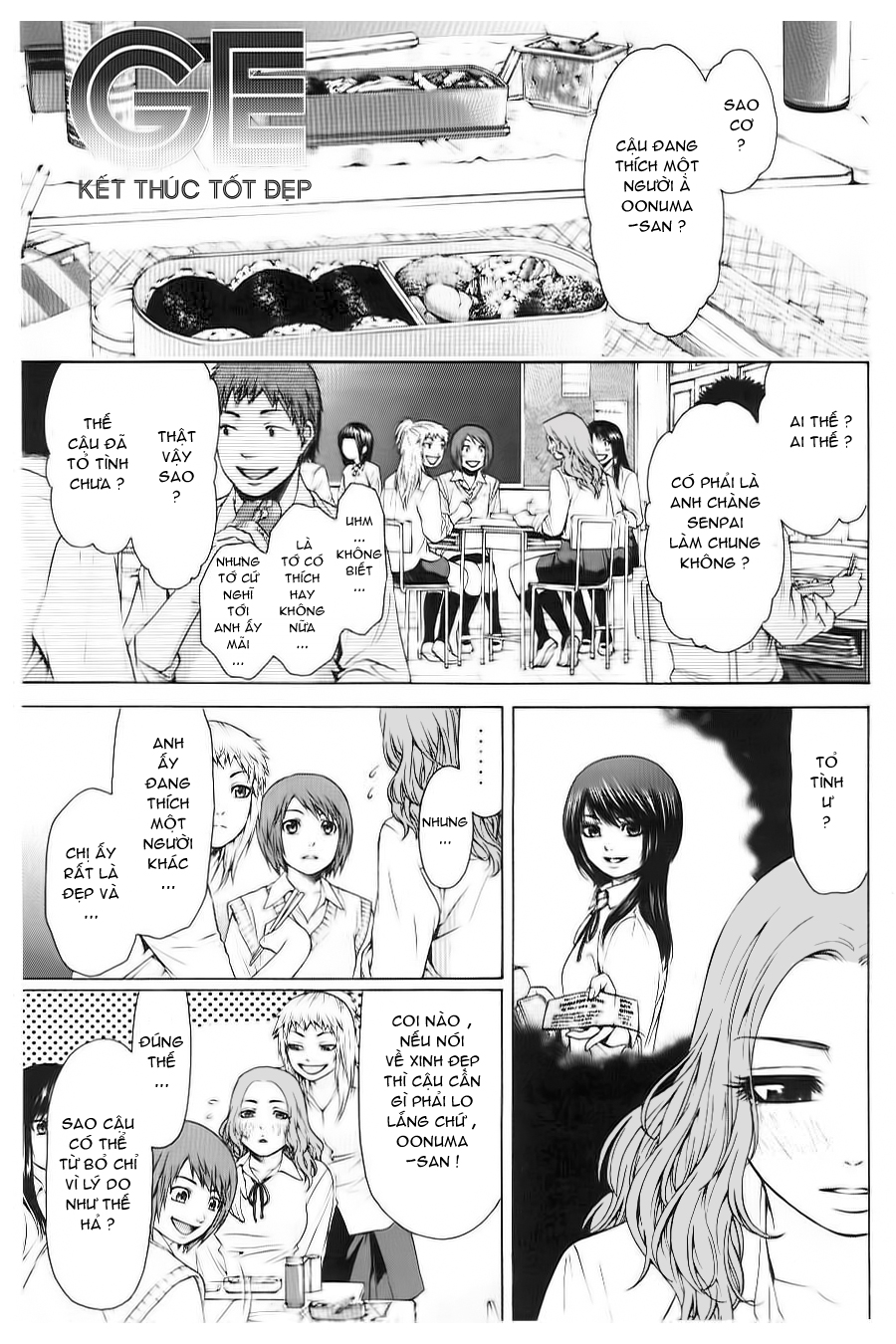 Ge – Good Ending Chapter 32 - Trang 2