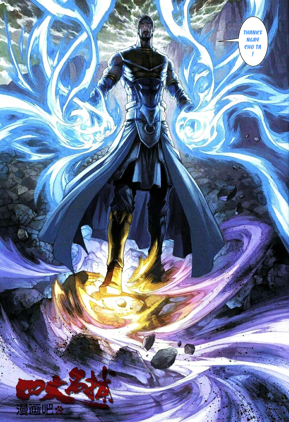 Ge – Good Ending Chapter 32 - Trang 2