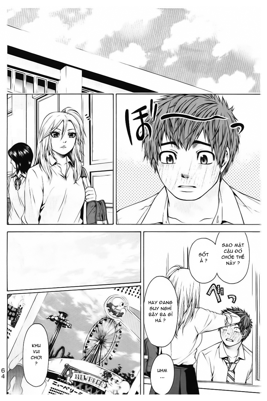 Ge – Good Ending Chapter 32 - Trang 2