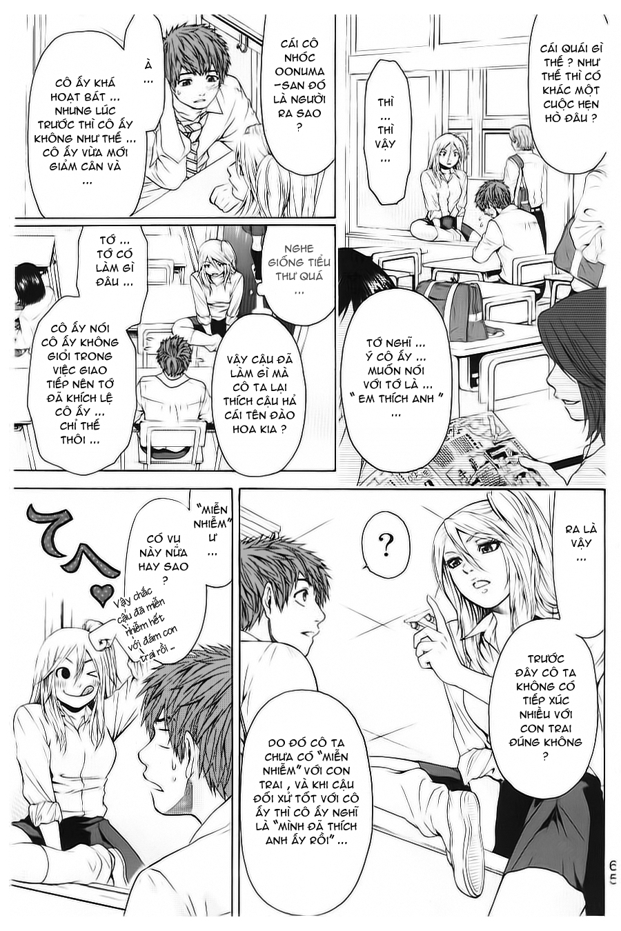 Ge – Good Ending Chapter 32 - Trang 2