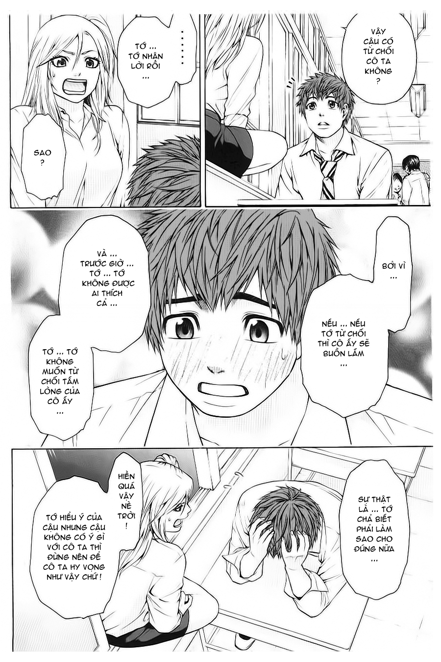 Ge – Good Ending Chapter 32 - Trang 2