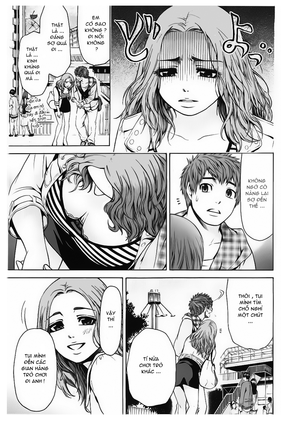 Ge – Good Ending Chapter 33 - Trang 2