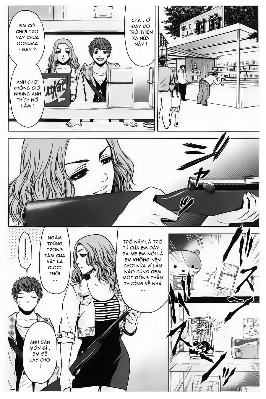 Ge – Good Ending Chapter 33 - Trang 2