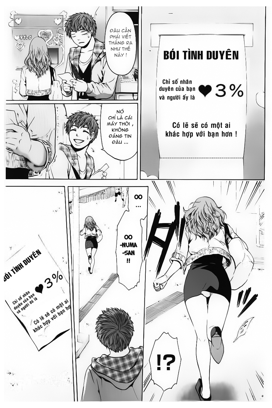 Ge – Good Ending Chapter 33 - Trang 2