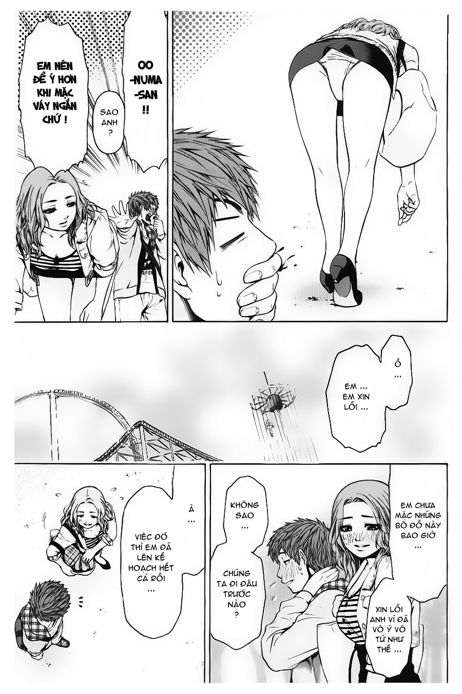 Ge – Good Ending Chapter 33 - Trang 2