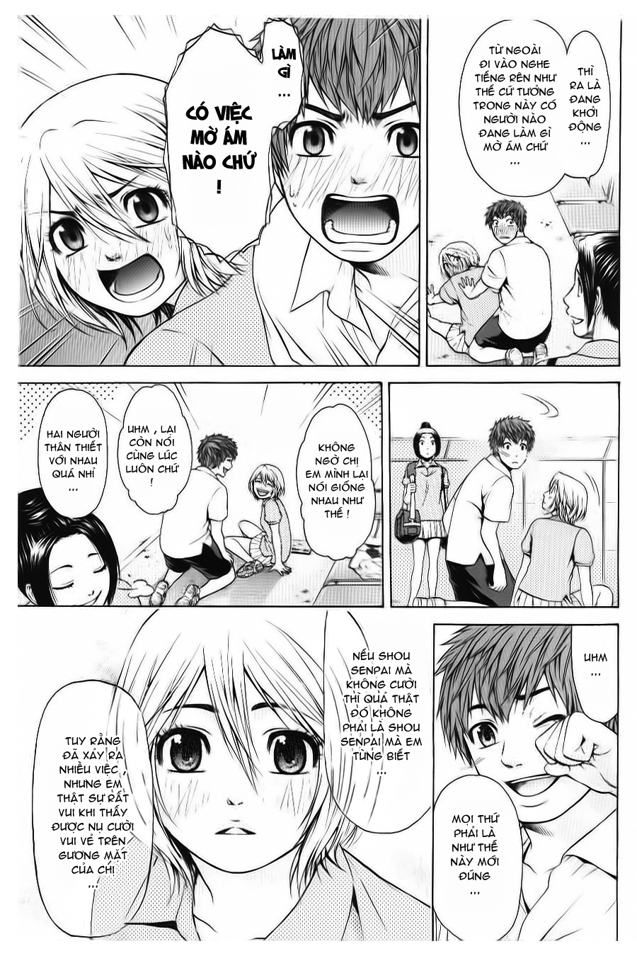 Ge – Good Ending Chapter 34 - Trang 2