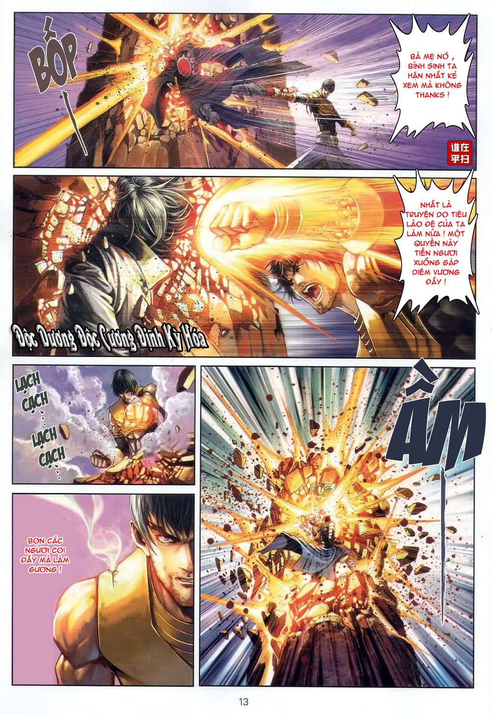 Ge – Good Ending Chapter 34 - Trang 2