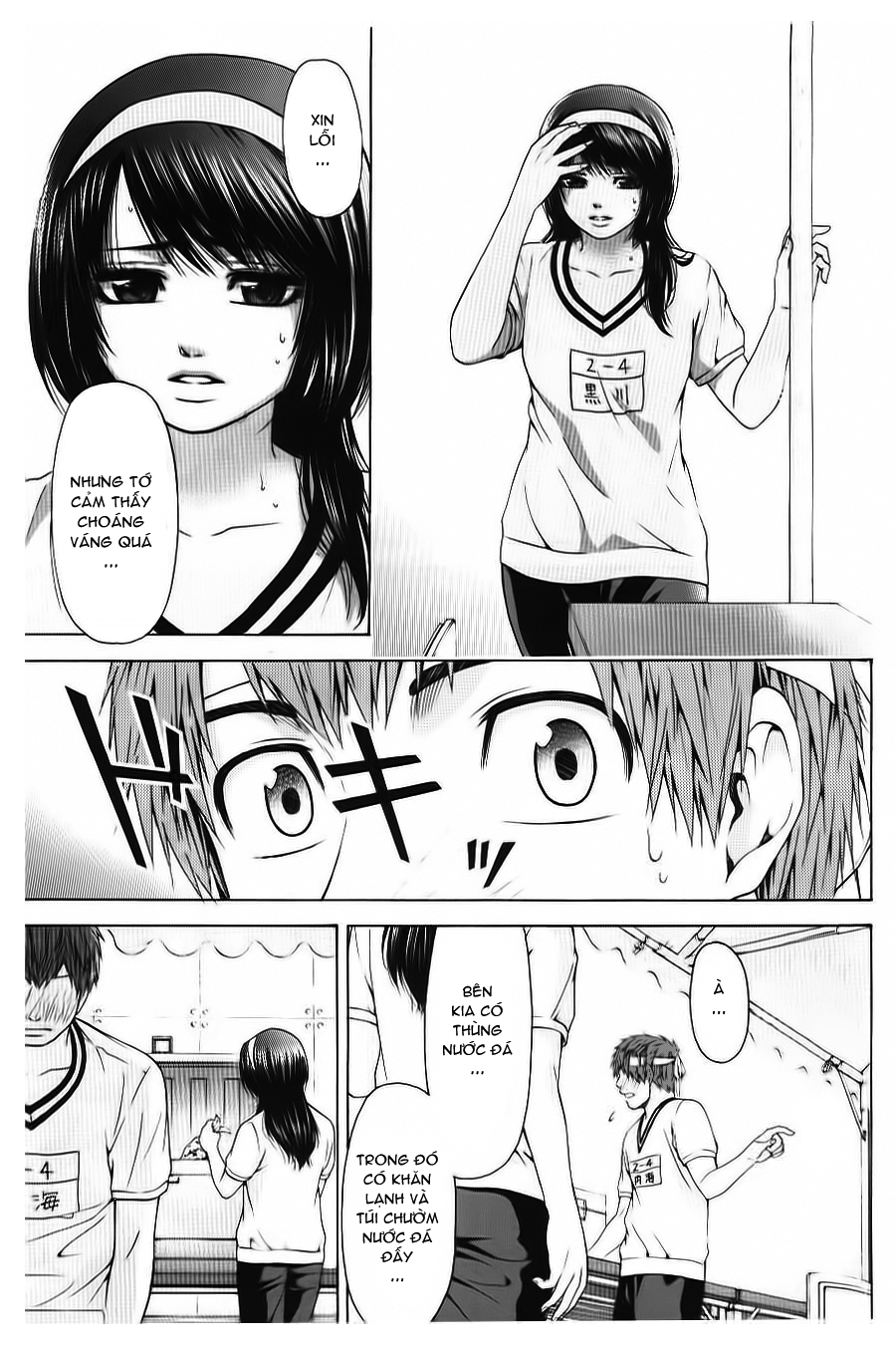 Ge – Good Ending Chapter 35 - Trang 2