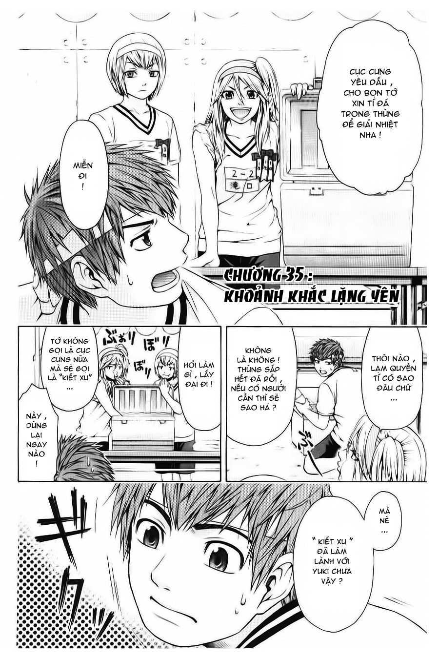 Ge – Good Ending Chapter 35 - Trang 2