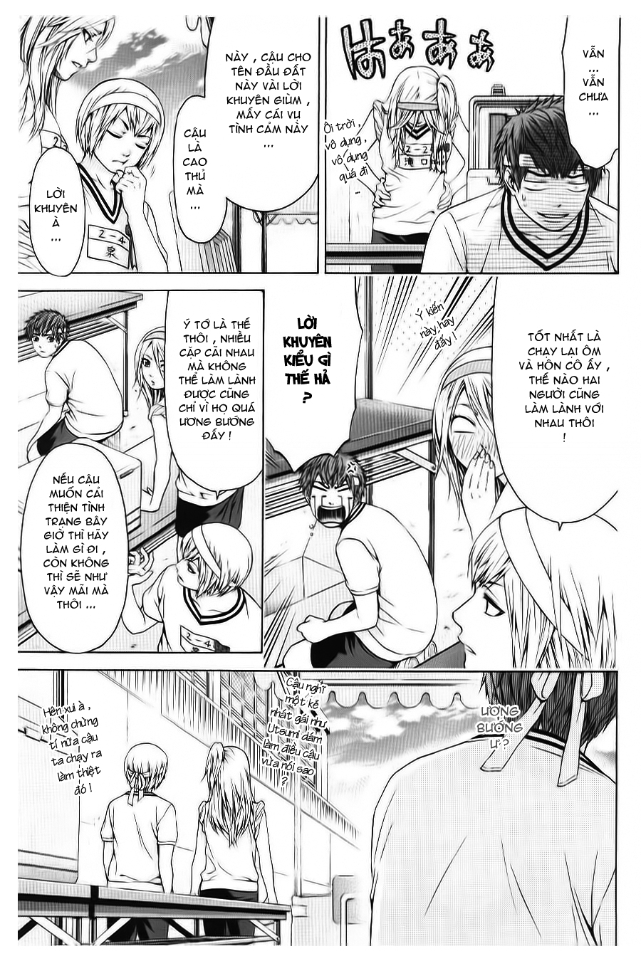 Ge – Good Ending Chapter 35 - Trang 2