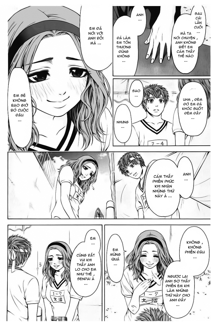 Ge – Good Ending Chapter 35 - Trang 2