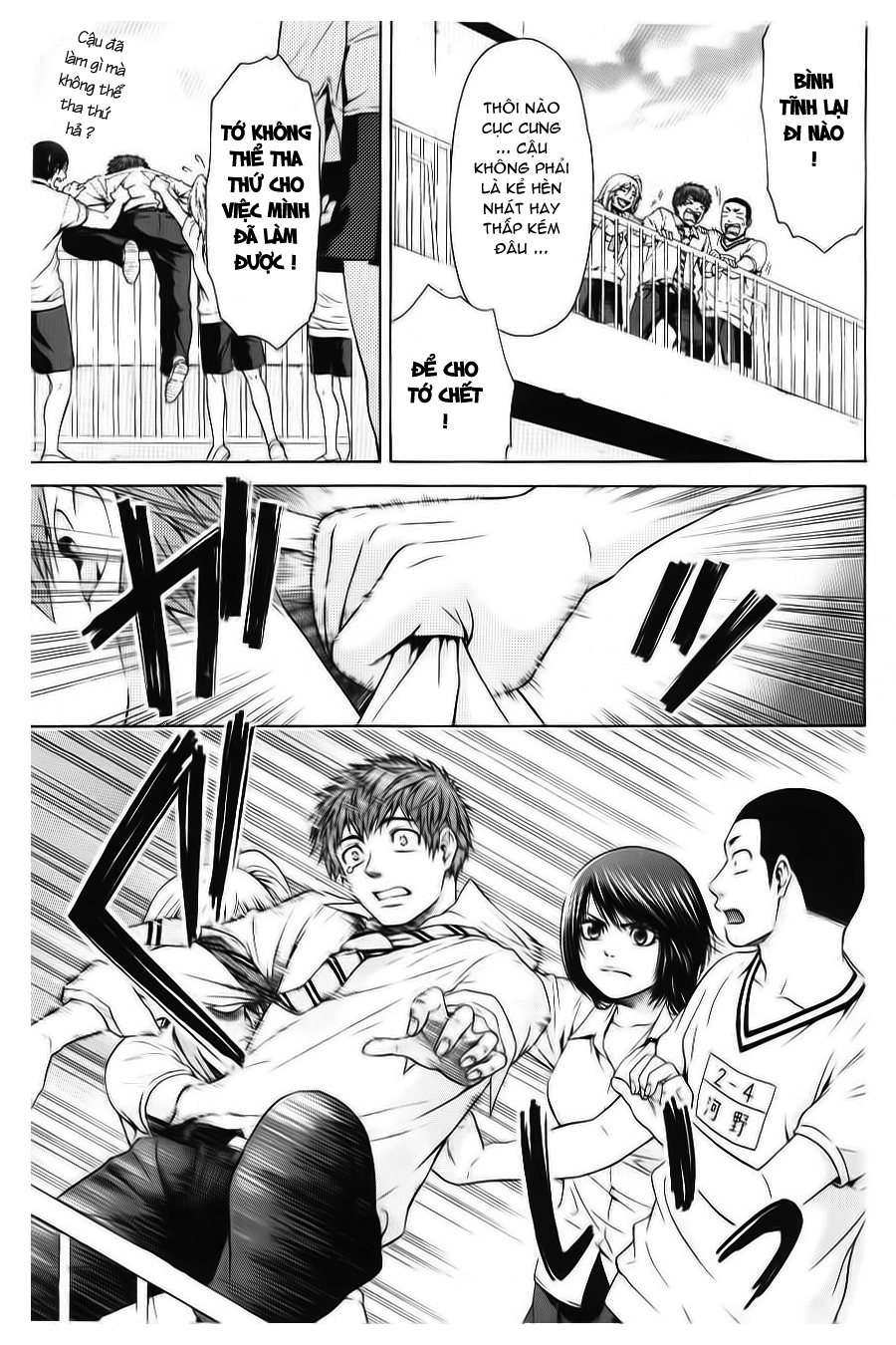 Ge – Good Ending Chapter 36 - Trang 2