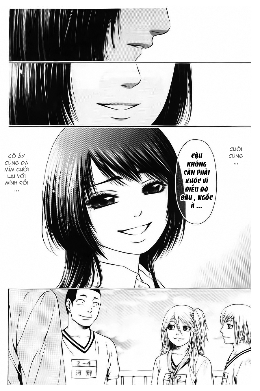 Ge – Good Ending Chapter 36 - Trang 2