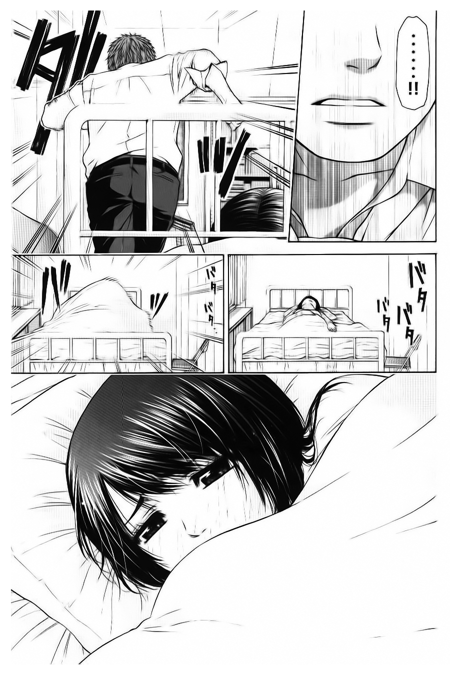 Ge – Good Ending Chapter 36 - Trang 2