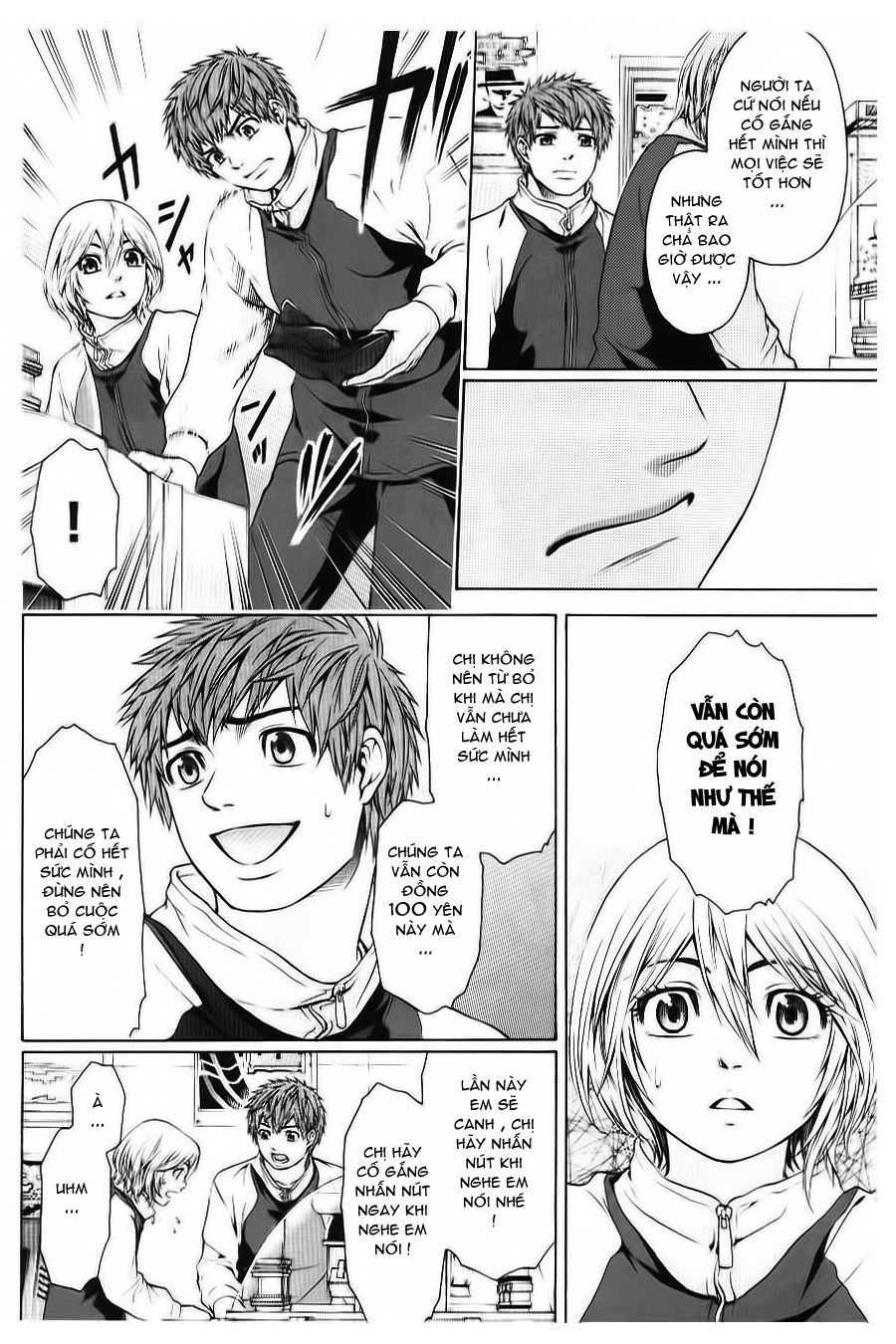 Ge – Good Ending Chapter 37 - Trang 2