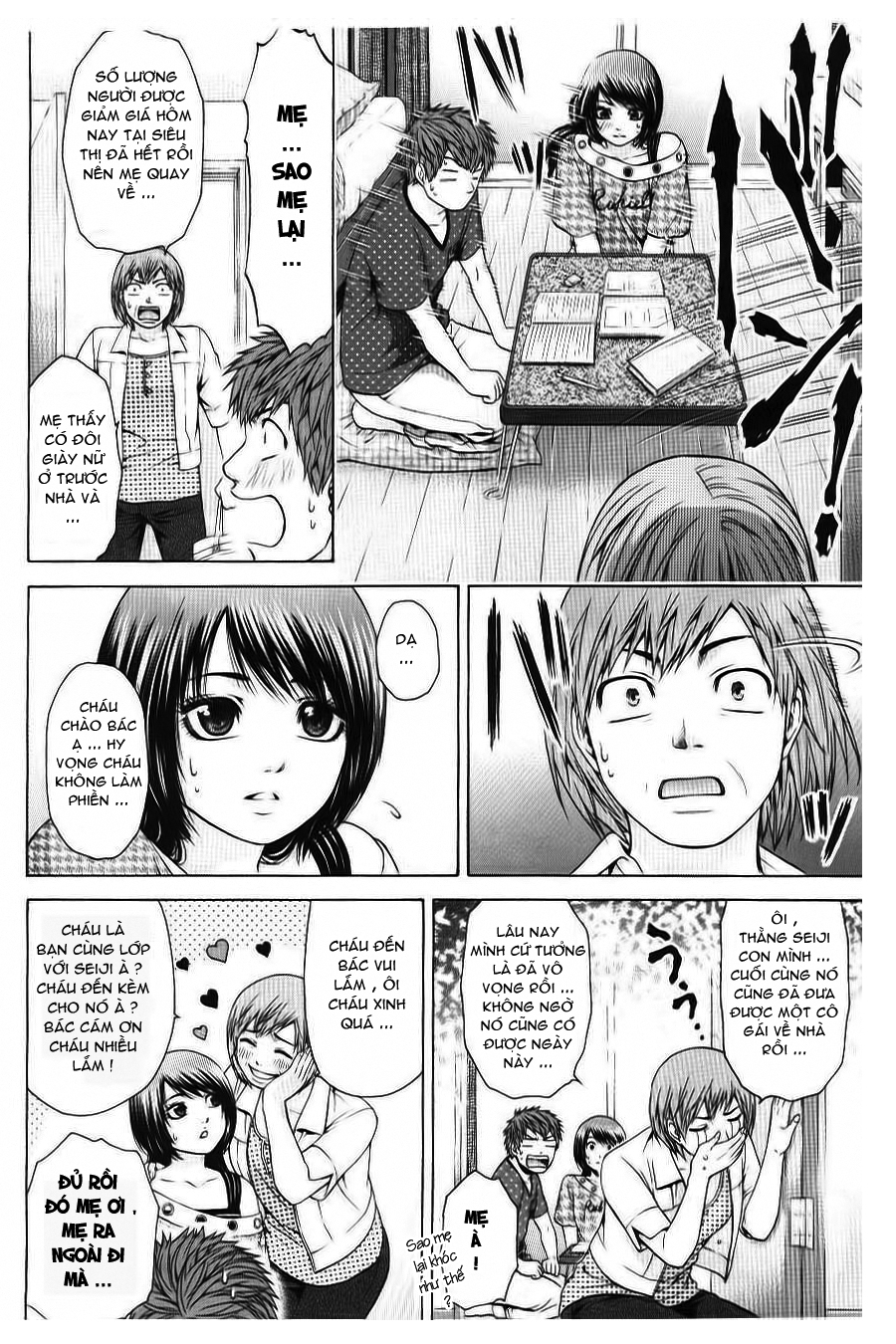 Ge – Good Ending Chapter 38 - Trang 2