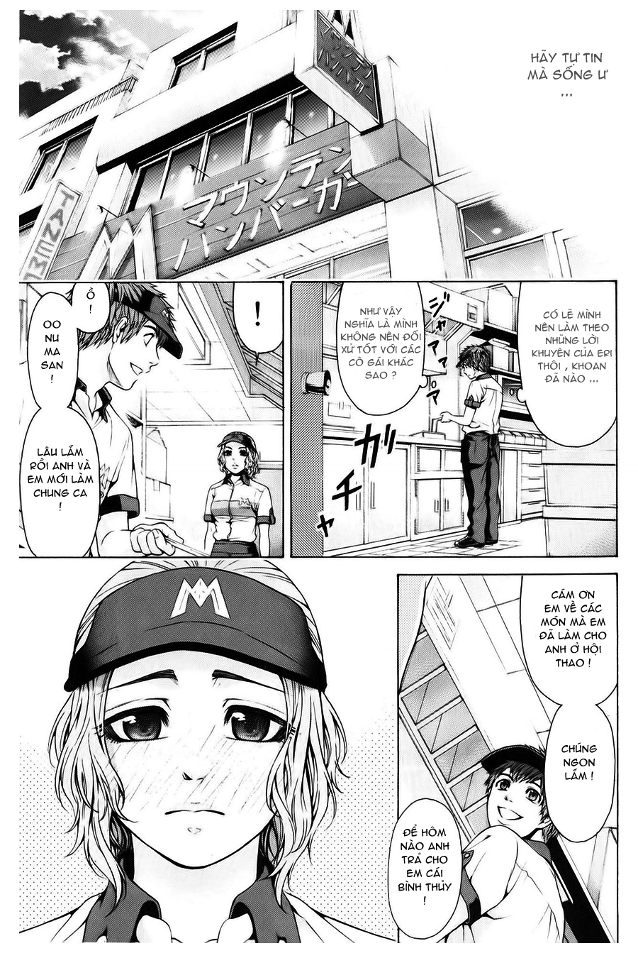 Ge – Good Ending Chapter 39 - Trang 2