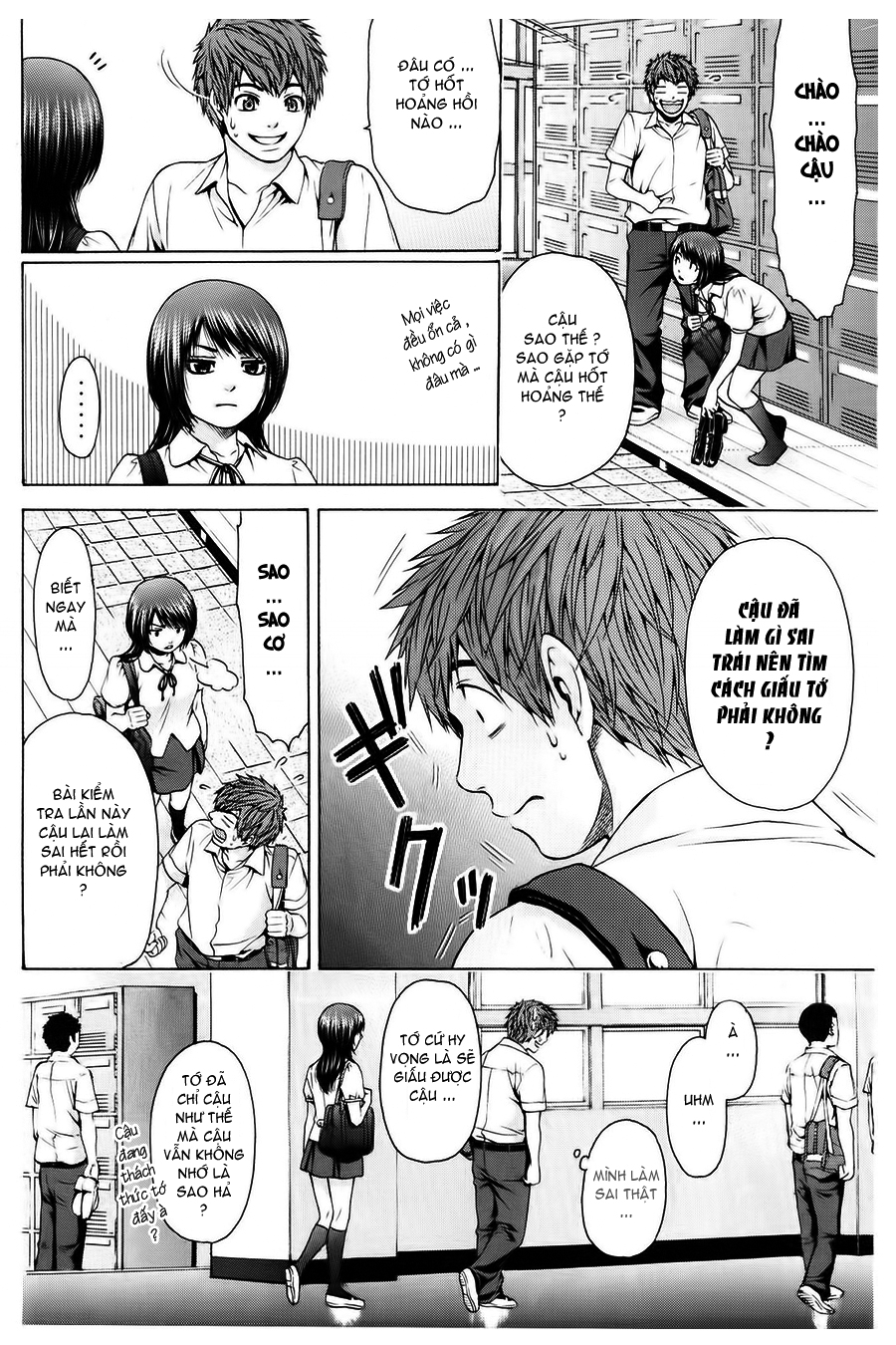 Ge – Good Ending Chapter 40 - Trang 2