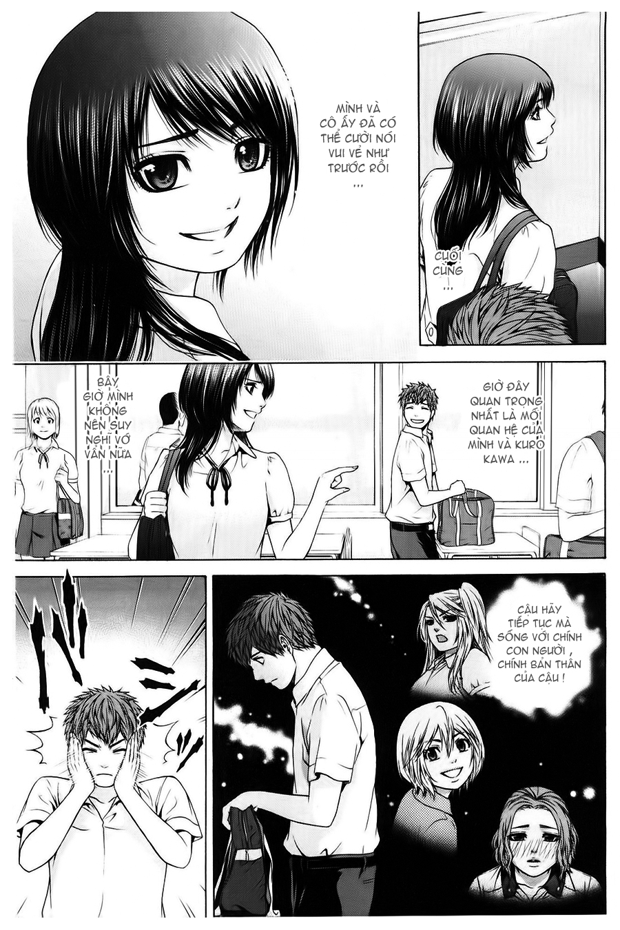 Ge – Good Ending Chapter 40 - Trang 2