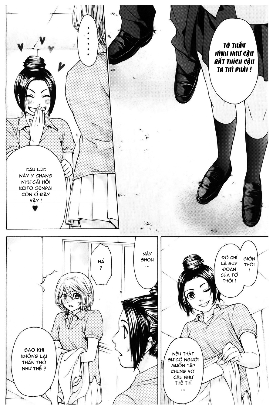 Ge – Good Ending Chapter 40 - Trang 2