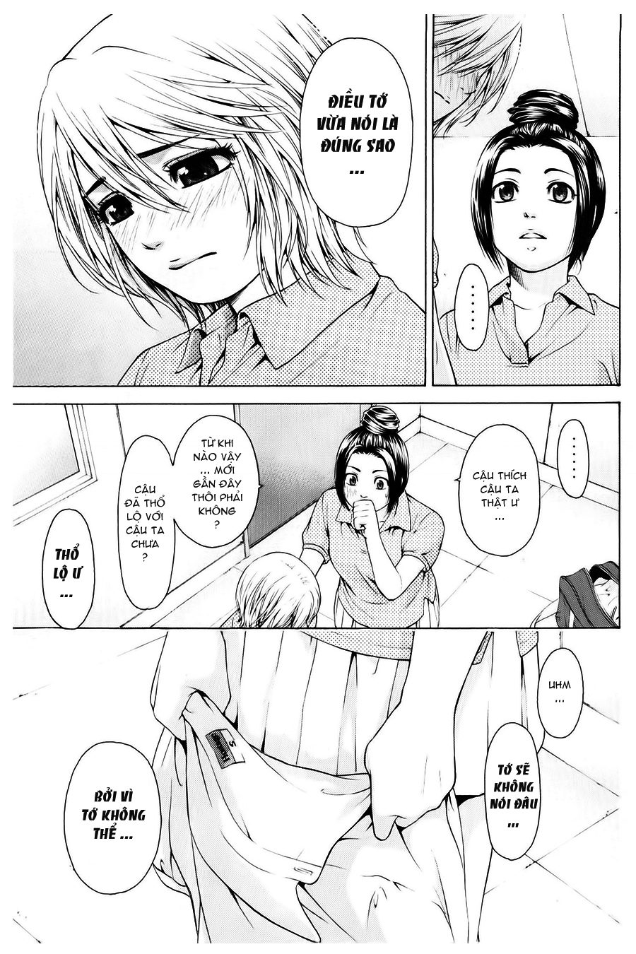 Ge – Good Ending Chapter 40 - Trang 2