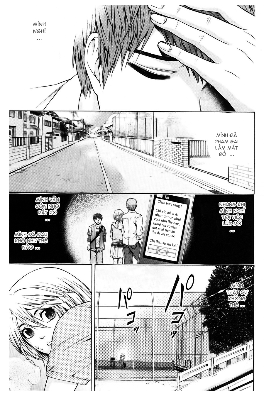 Ge – Good Ending Chapter 41 - Trang 2