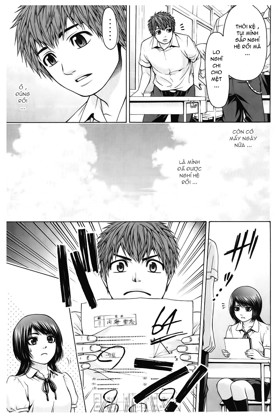 Ge – Good Ending Chapter 42 - Trang 2