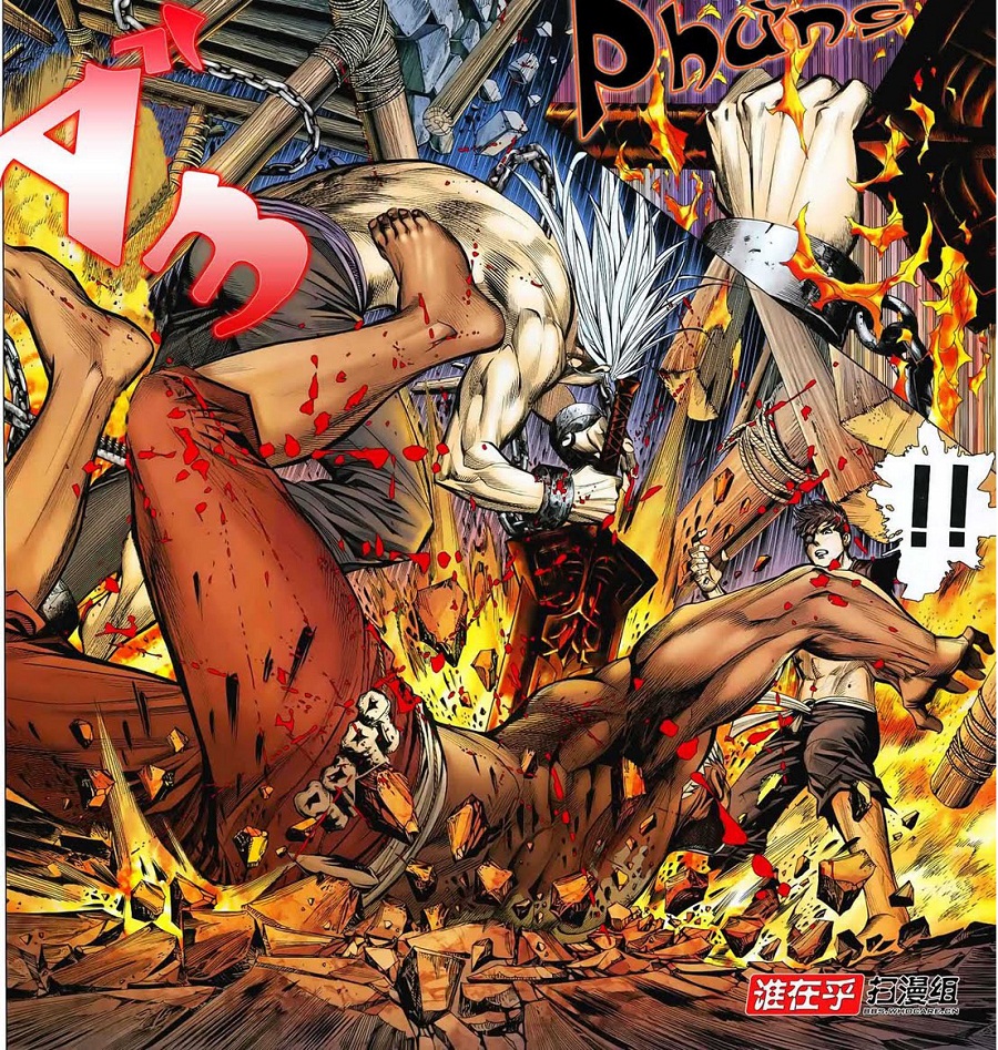 Ge – Good Ending Chapter 44 - Trang 2