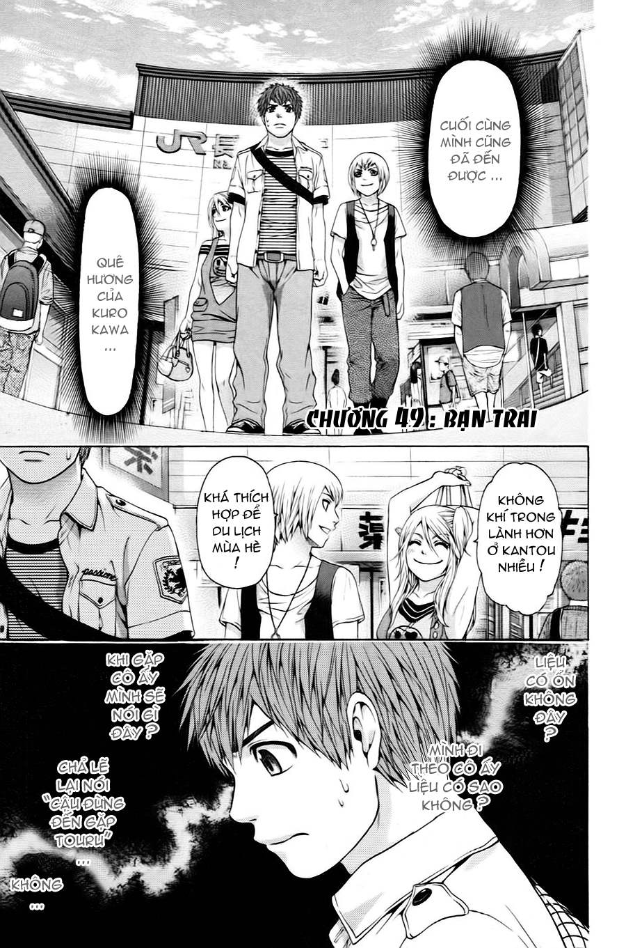 Ge – Good Ending Chapter 49 - Trang 2