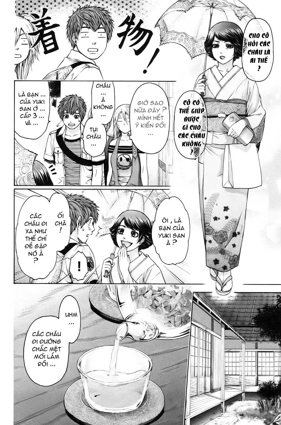 Ge – Good Ending Chapter 49 - Trang 2