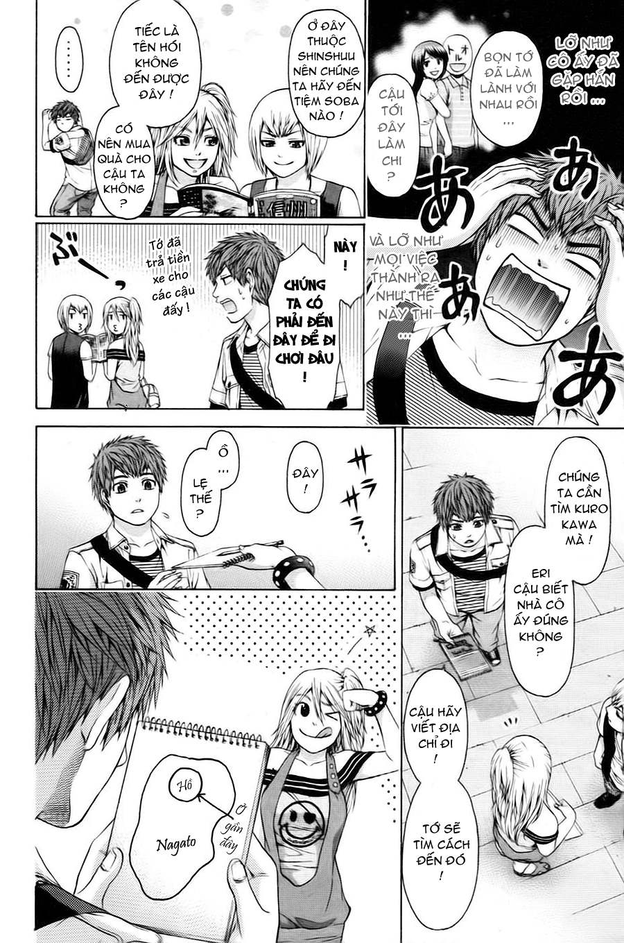 Ge – Good Ending Chapter 49 - Trang 2