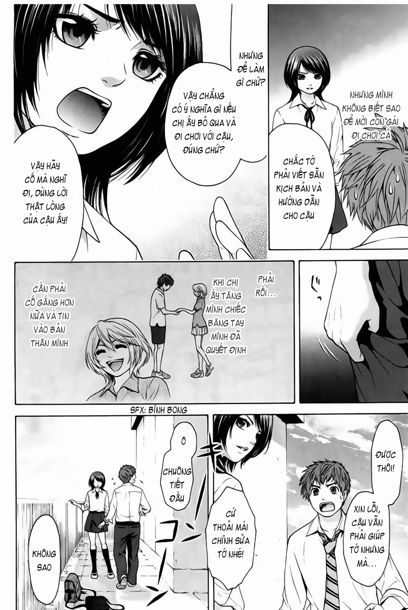 Ge – Good Ending Chapter 5 - Trang 2