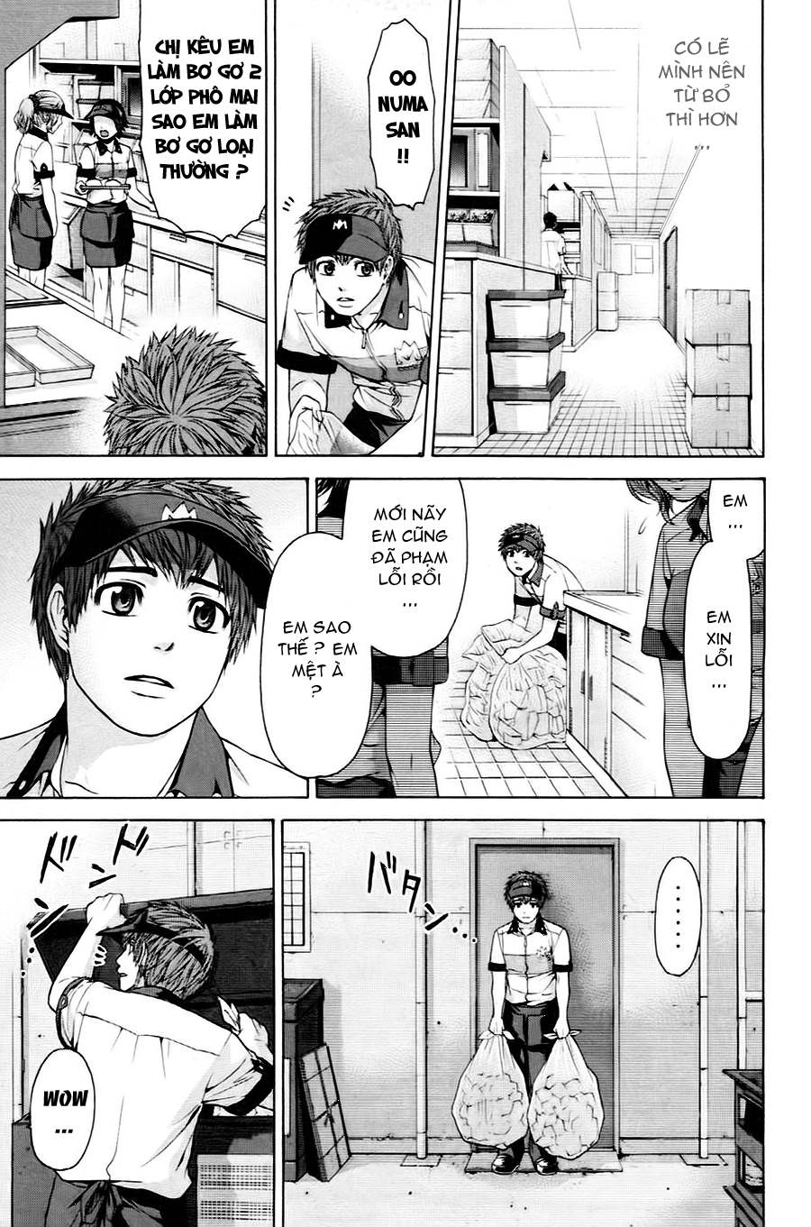 Ge – Good Ending Chapter 50 - Trang 2