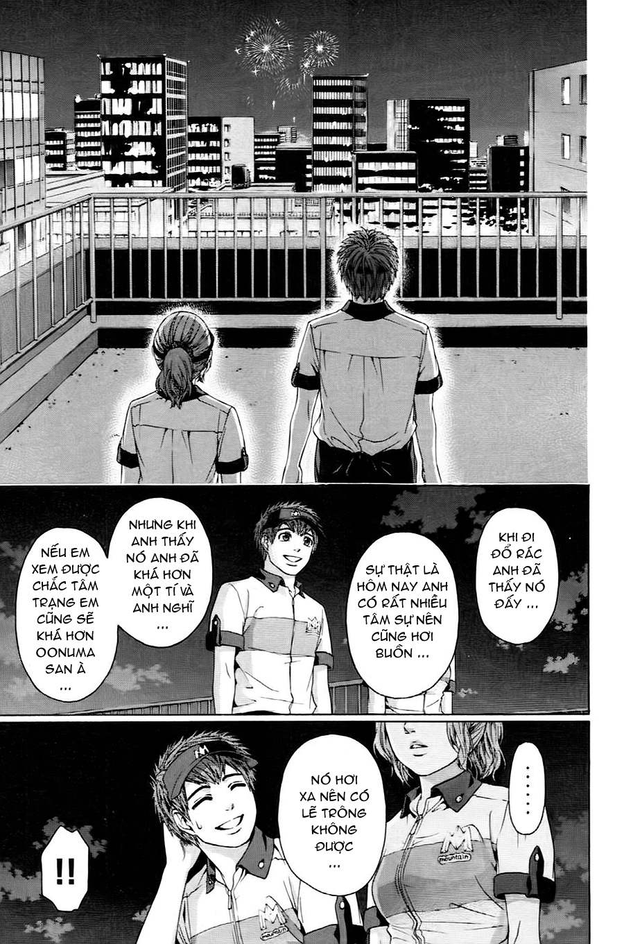 Ge – Good Ending Chapter 50 - Trang 2