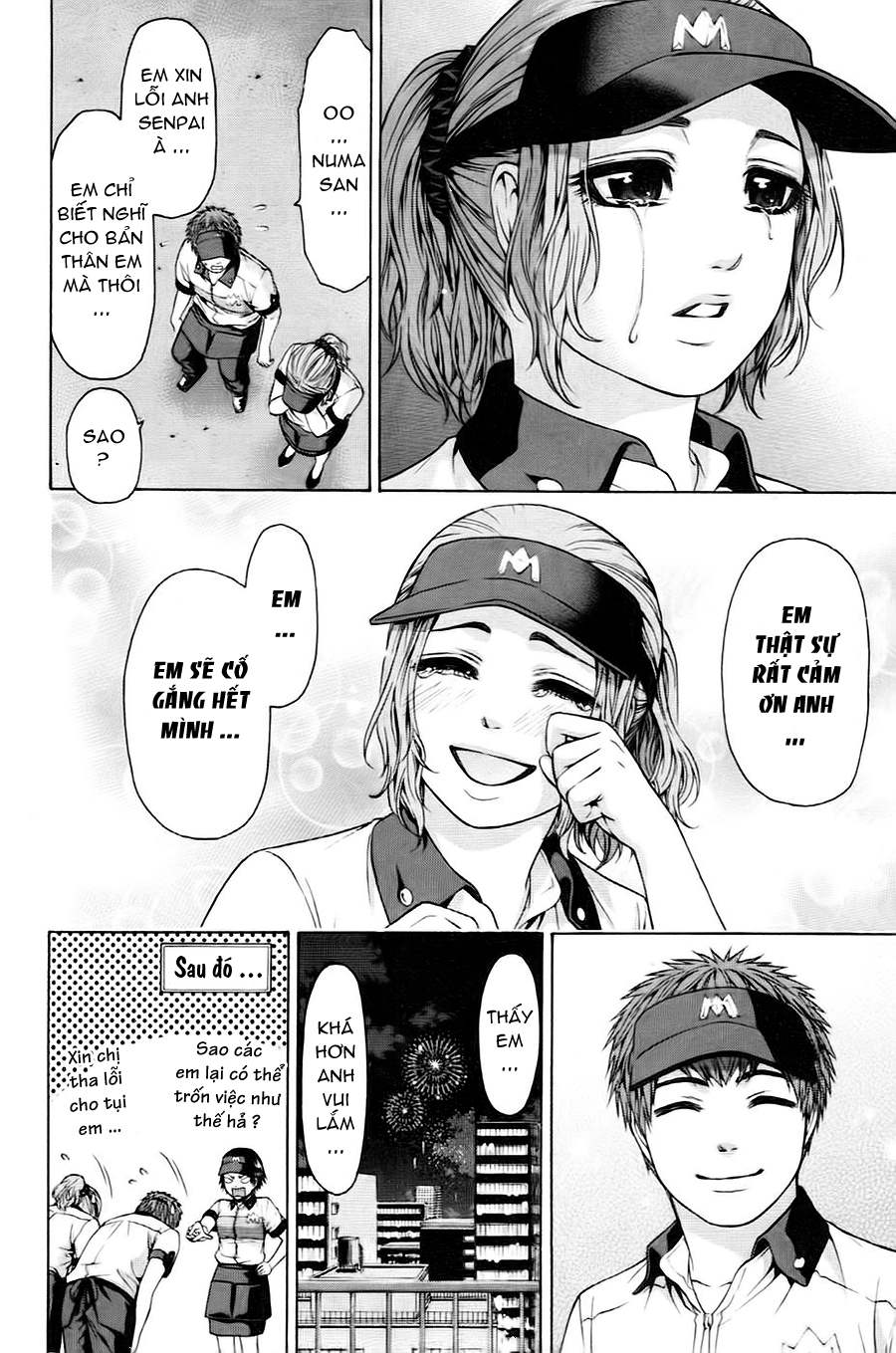 Ge – Good Ending Chapter 50 - Trang 2