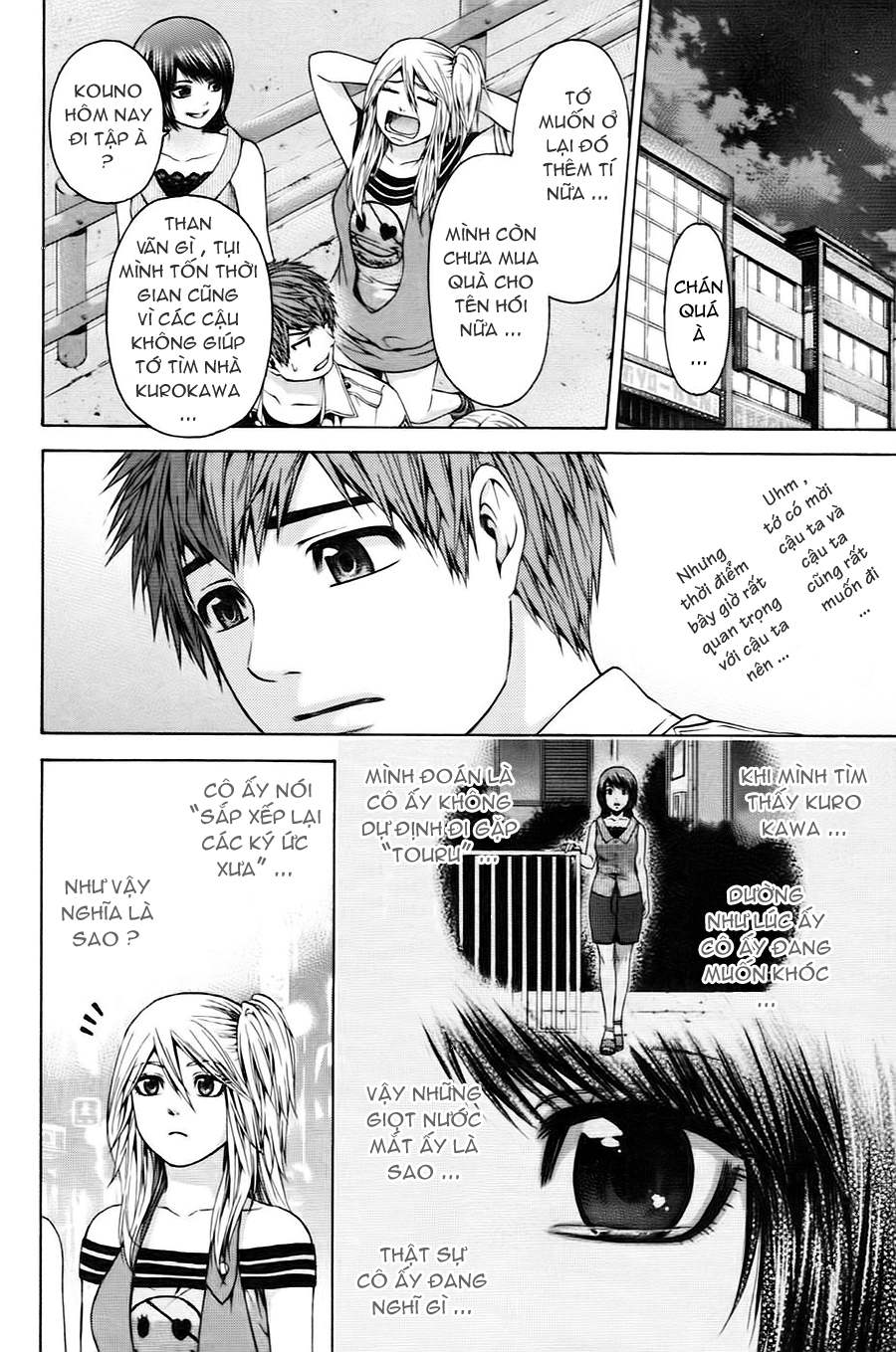 Ge – Good Ending Chapter 50 - Trang 2