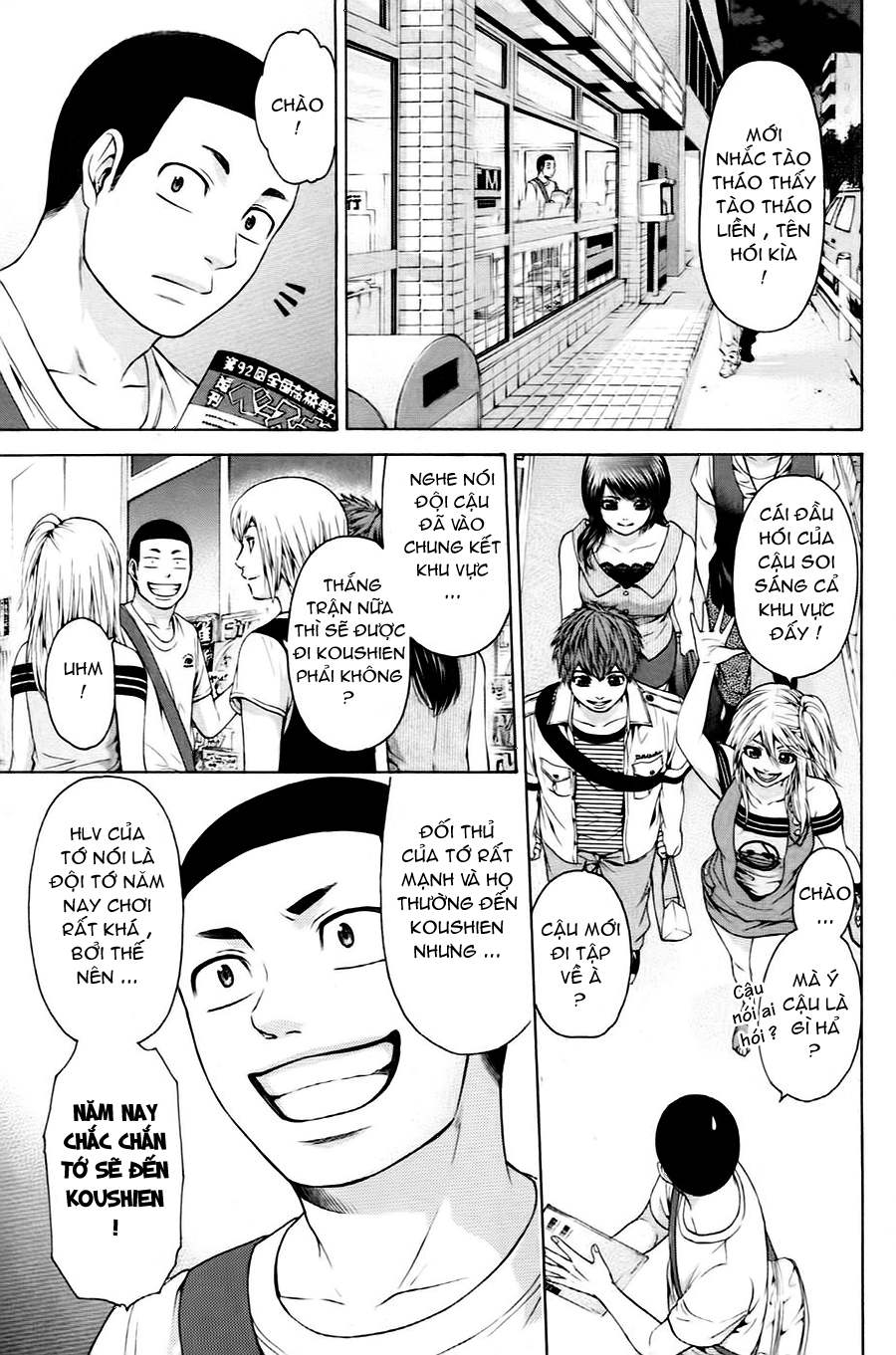 Ge – Good Ending Chapter 50 - Trang 2